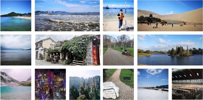 保研北大！四川