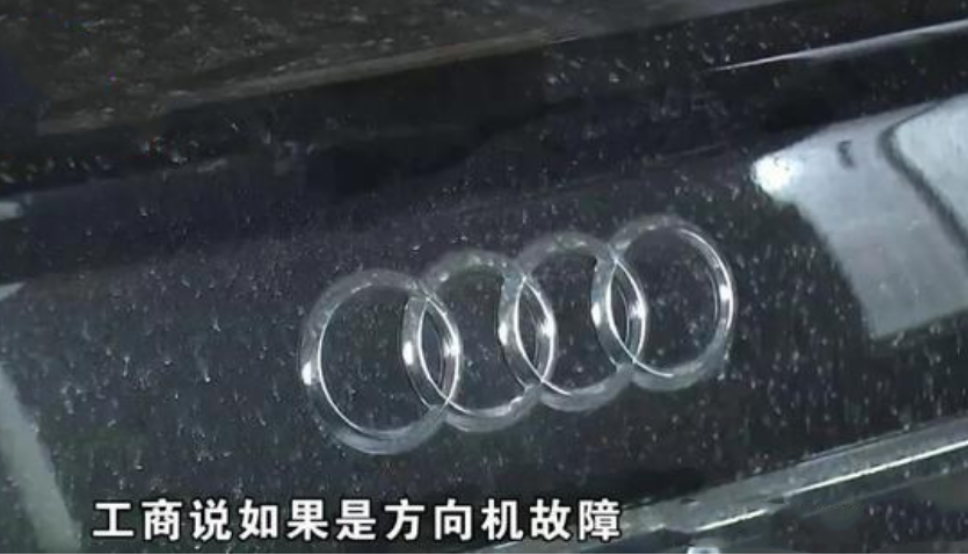 花37万买奥迪新车，刚开几天频繁出故障？4S店劝顾客要“讲科学”