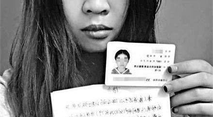 女大学生裸贷8000元，被胁迫多次发生性关系，非法放贷者必须严惩