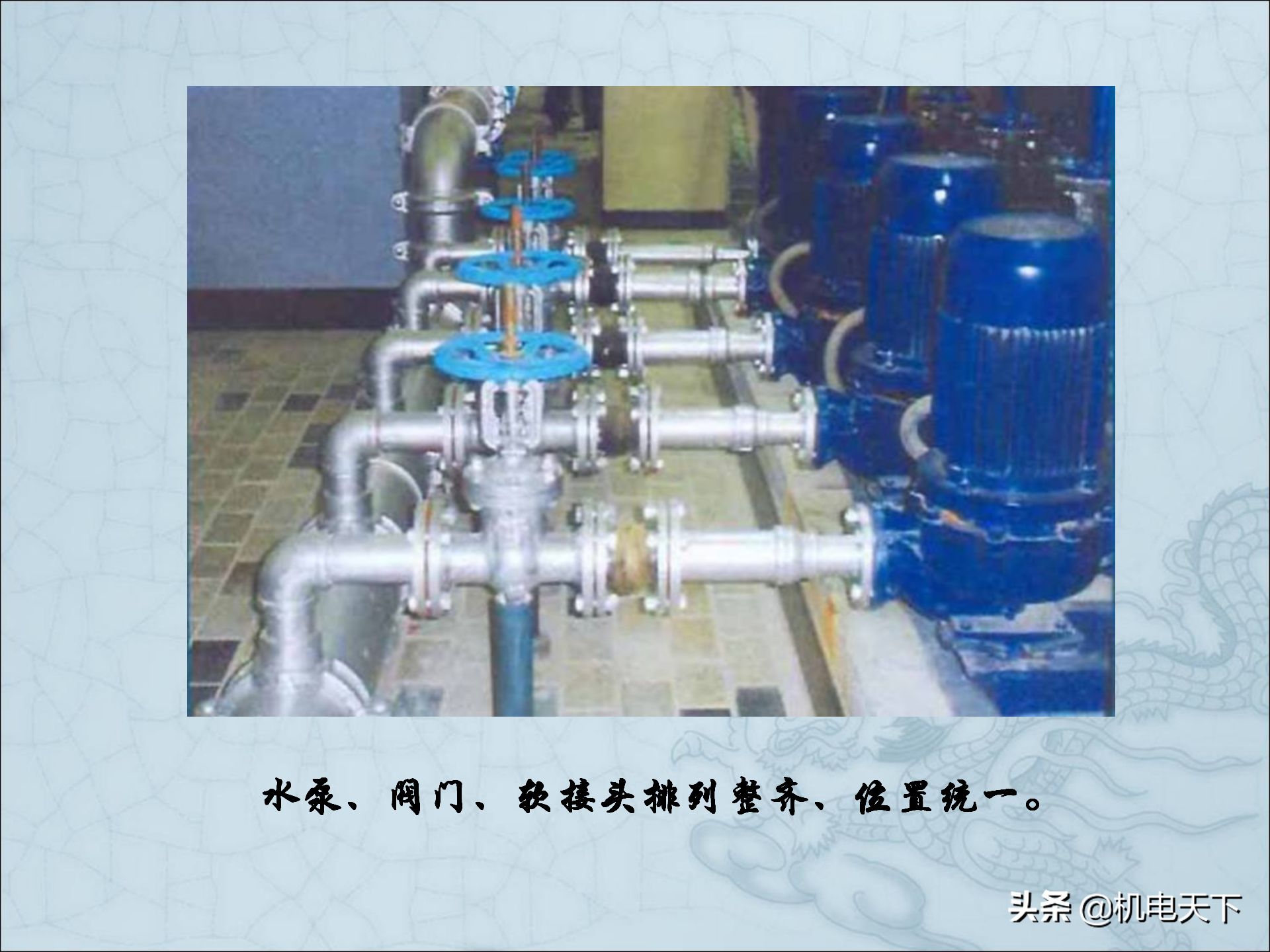 图解建筑安装工程细部做法PPT版 可下载