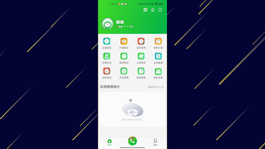 能帮你小孩克服“沉迷”！IPRO学生手机，你会入手吗？
