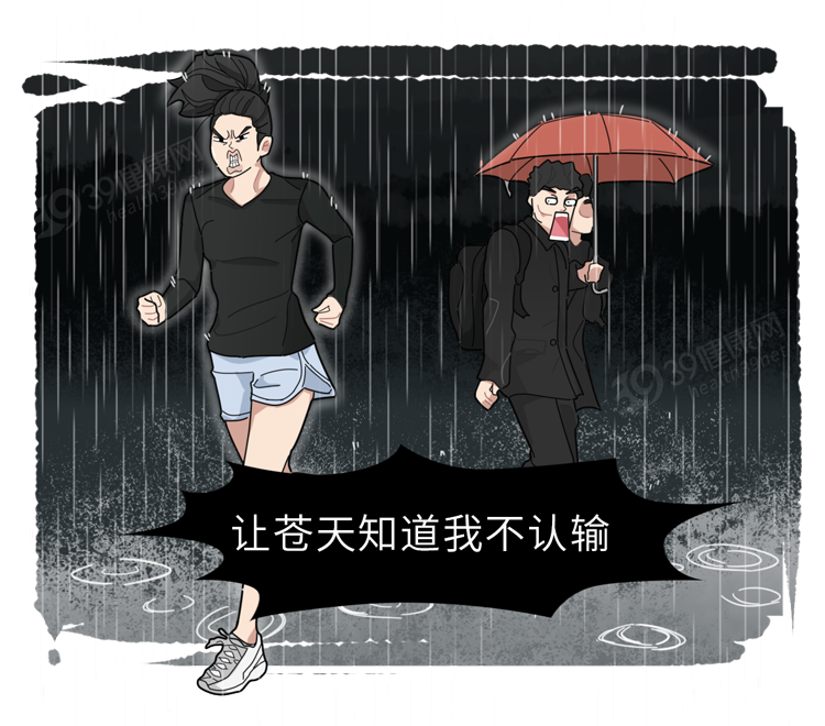 这些病都是被“气”出来的！看完这6大危害，别生气，气病没人替