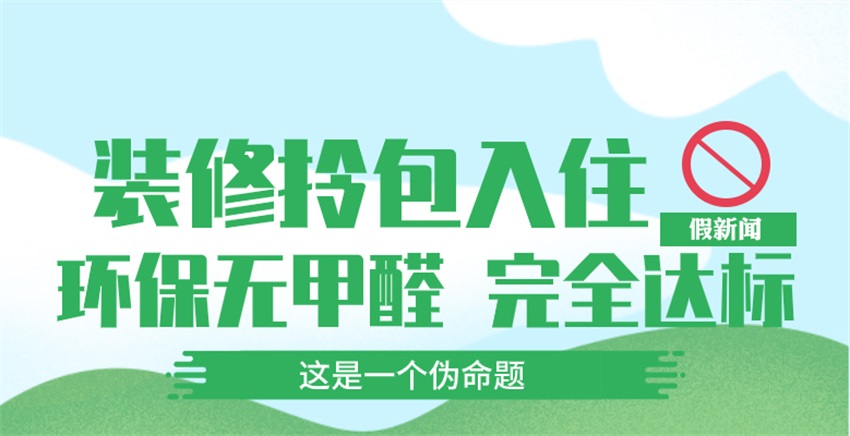 装修烦心事，真费事，大连靠谱的装修公司怎么选择？