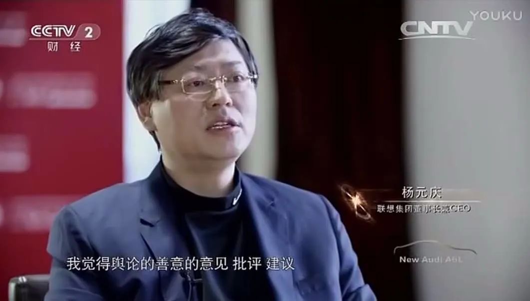 杨元庆回应联想终止IPO7；特斯拉叫停“0 首付”｜商业参考