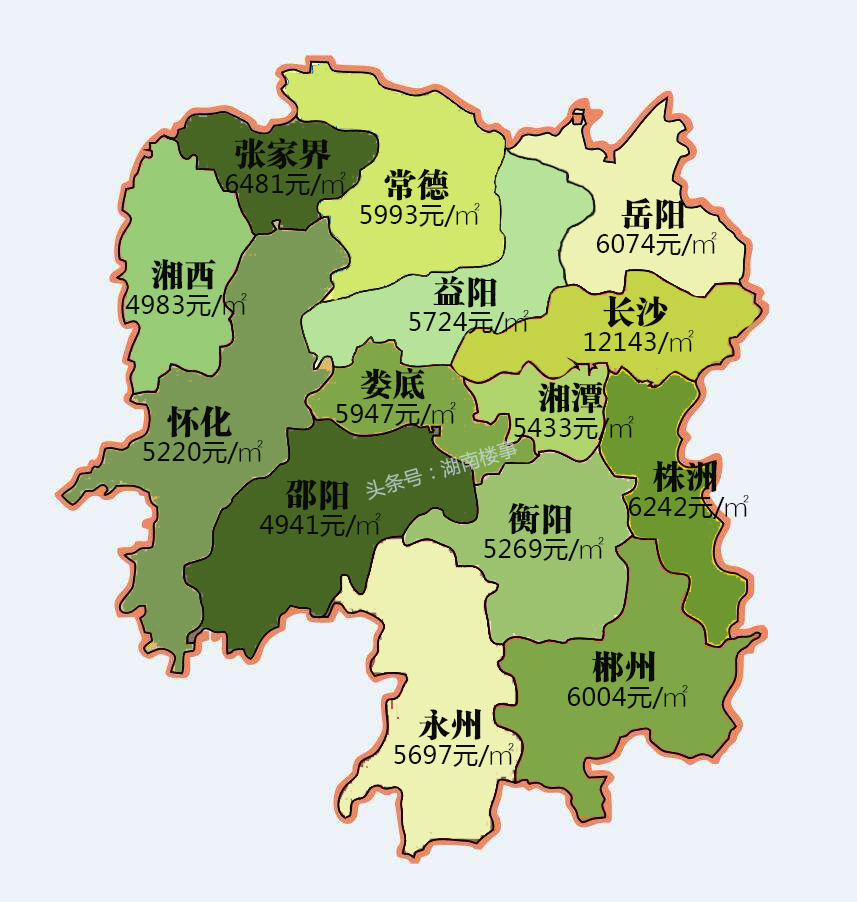 最新房价曝光，湖南11城房价下跌，跌幅高达10.9%