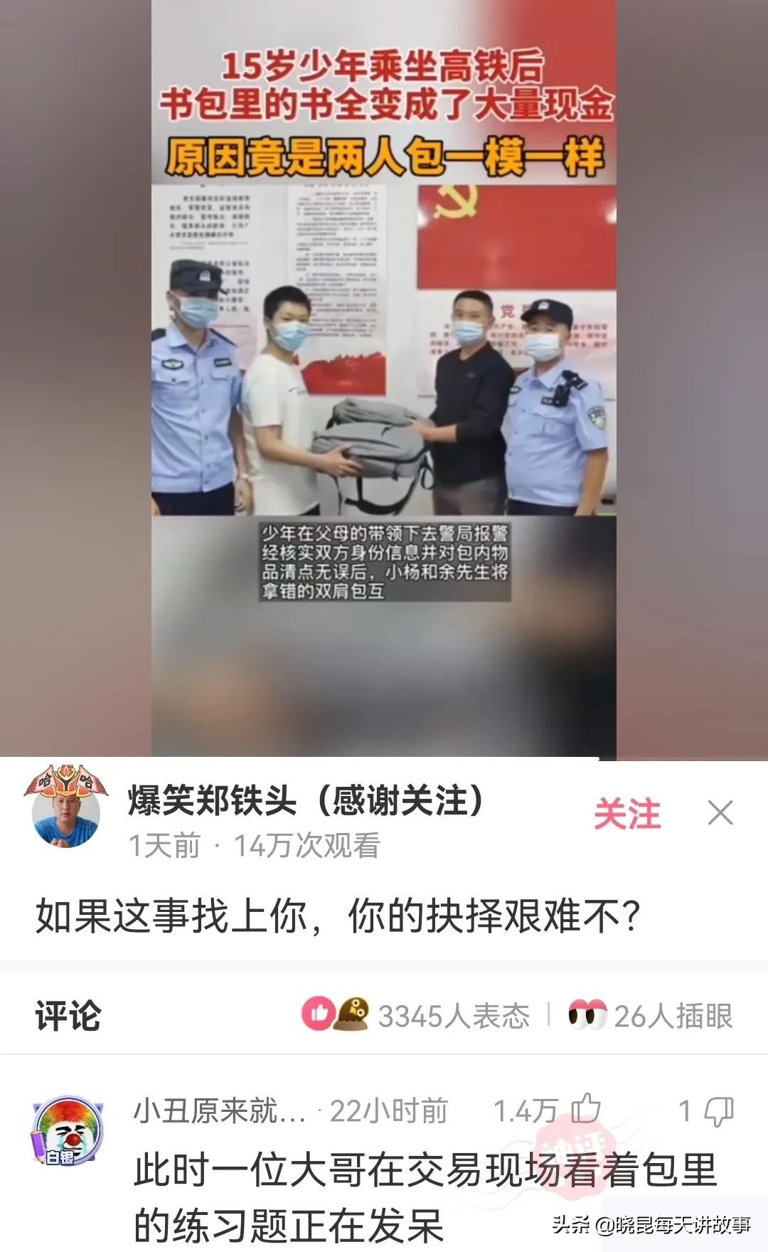 剥夺政治权利终身是什么意思,剥夺政治权利终身是什么意思通俗