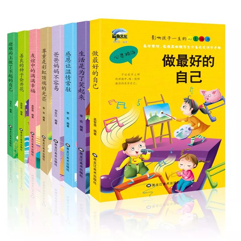 给孩子送什么礼物最好（小孩子礼物买什么好）