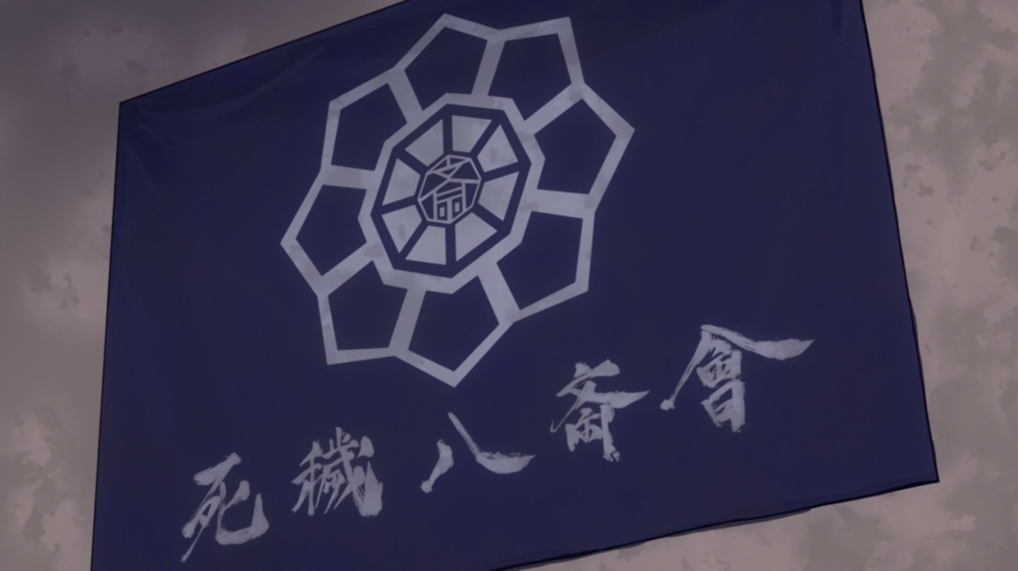 我的英雄学院：八斋会栋梁分析，组长已沦为傀儡