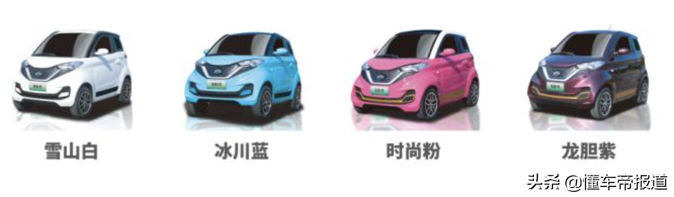 新车 </p><p>　　 售价2.98万-3.68万元，华梓1号上市，五菱宏光MINIEV新对手