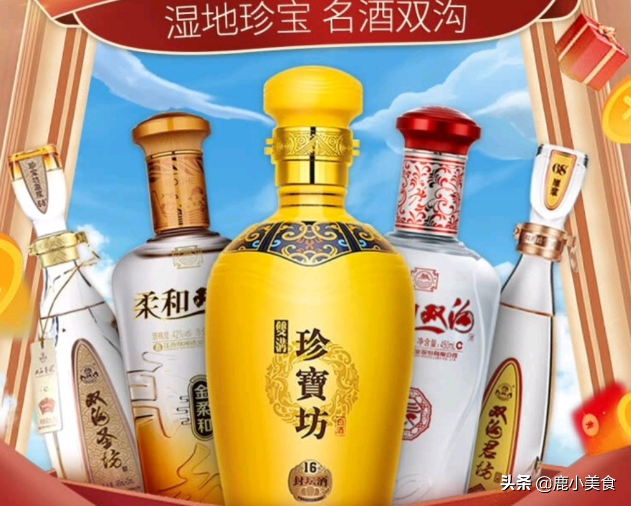 江苏省4大名酒“三沟一河”，是哪几个品牌？爱喝酒的人未必知道