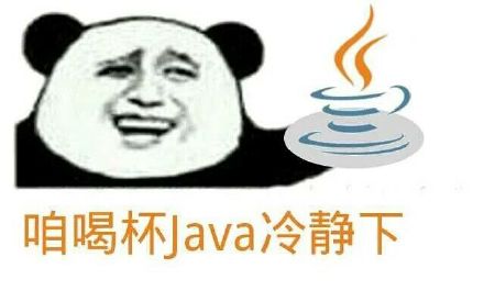 深入理解Java编程：从基础到实战的全面指南