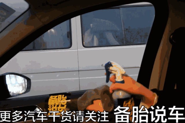 车窗起雾怎么办？把家里这几样东西用上，不起雾，还不花钱