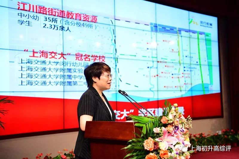 闵行公办TOP交大二附中喜报连连！幼小初高15年，贯通顶尖高校路