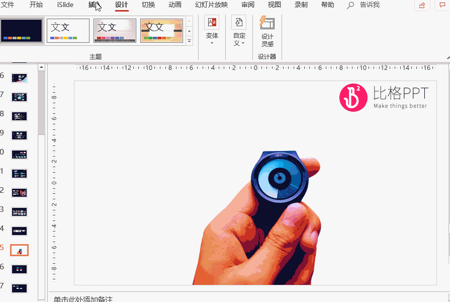 895_600gif 动态图 动图