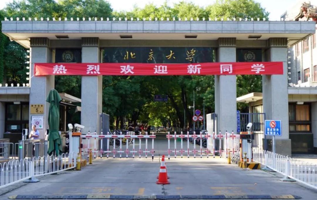 北京大学考古系难考吗（2021高考再现）