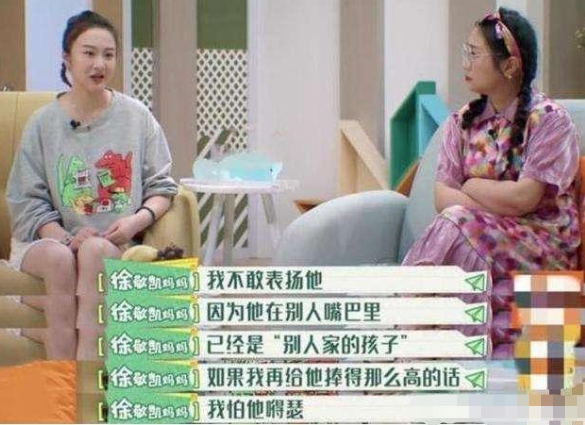 宝妈朋友圈晒女儿“奖状”，却被同事泼冷水：也不看看内容就发