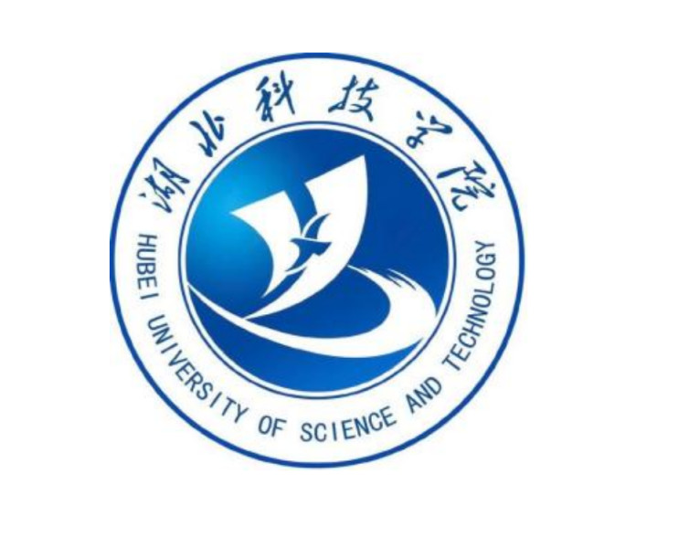 #湖北科技学院，湖北省的一所低调的综合性本科高等院校