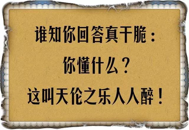 谁最懂老人的苦？（句句扎心）