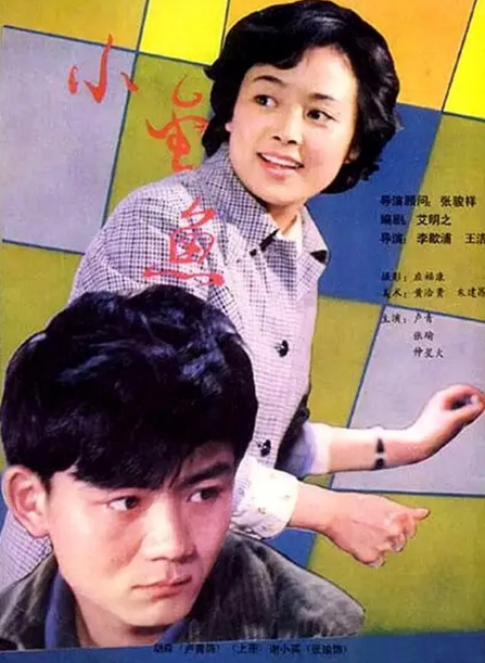 80年代当红男星卢青：妻子也是演员，而今生活状况怎样？