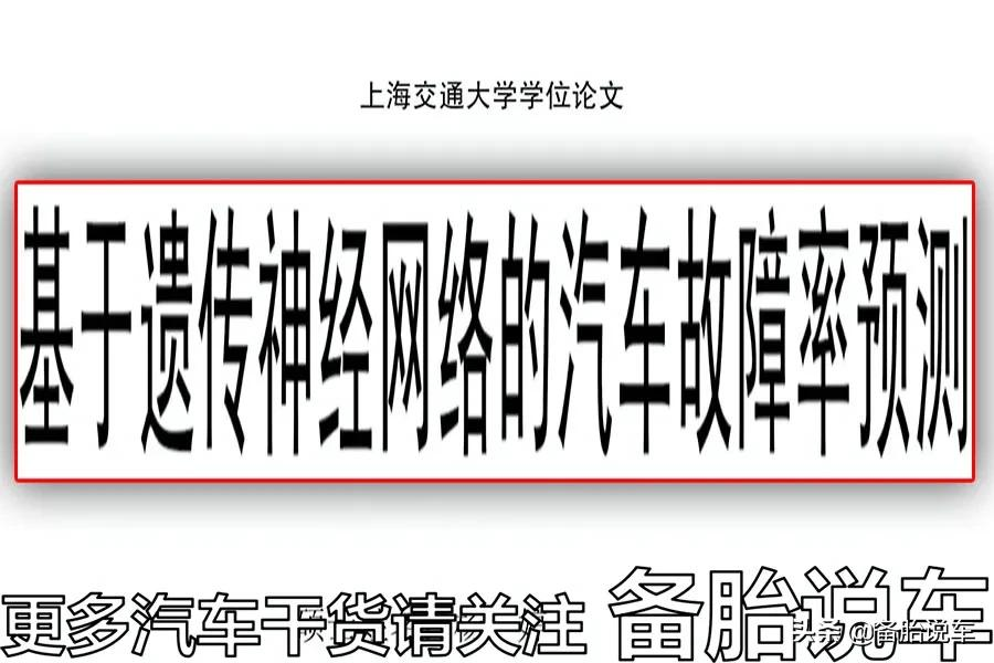 想把车子开到报废，其实真没那么容易