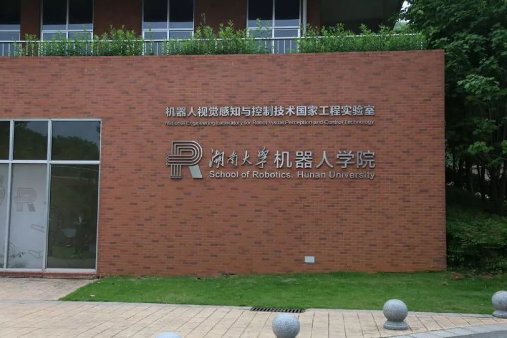 高三考生注意！湖南大学新增3个本科专业，今年开始招生！