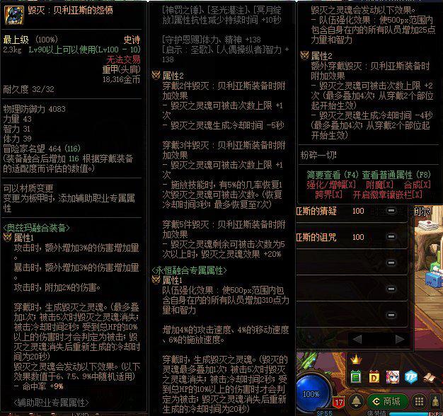 DNF攻略：毒王奥兹玛装备解析，这样穿准没错