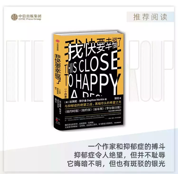 00后已经开始抑郁了，30%的大学生认为自己有严重的抑郁倾向，抑郁后该怎么办？