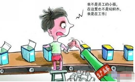未成年工是指多少岁,劳动法规定未成年工是指多少岁