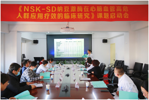 NSK-SDɶøѪܸΣȺӦЧٴоںеһҽԺ