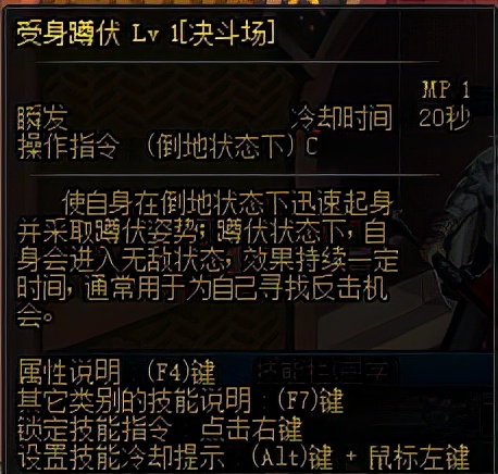 DNF：pk小知识科普，也许你就是下一个职业联赛冠军