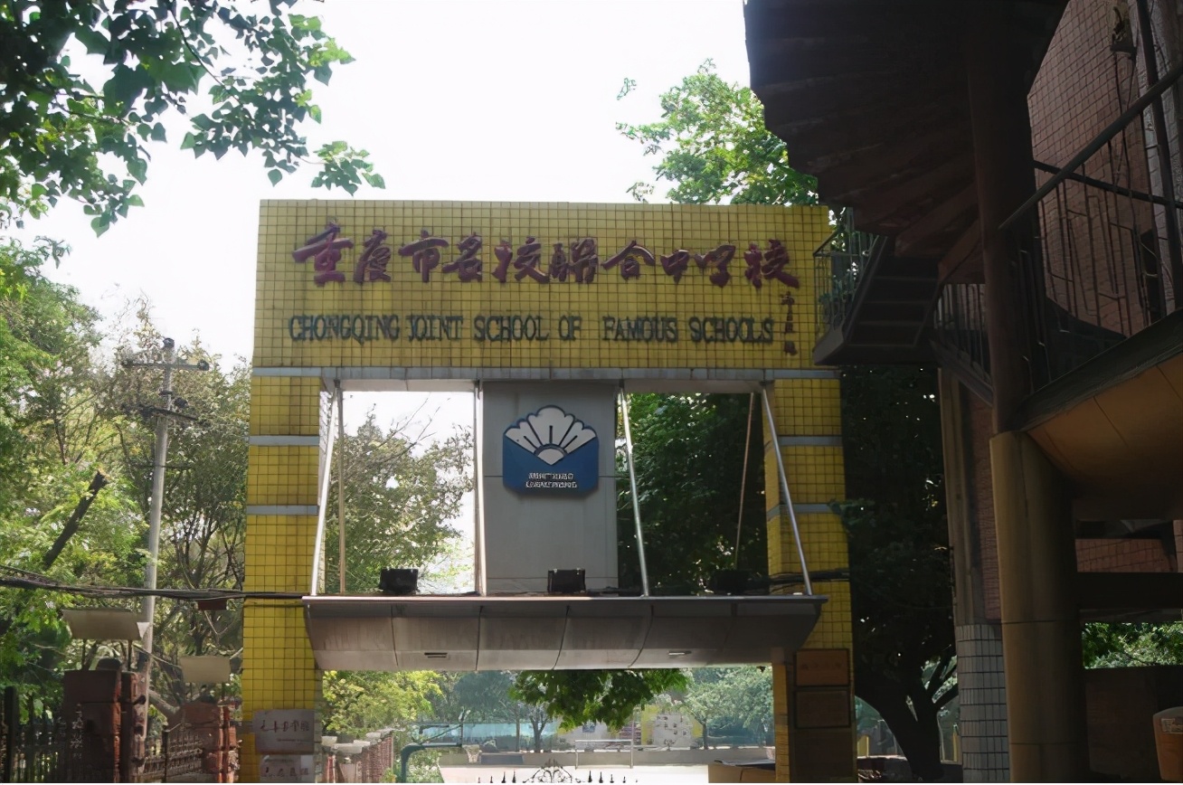 一中大盘点！校区、分校、联盟校、学区共同体，你都了解了吗？