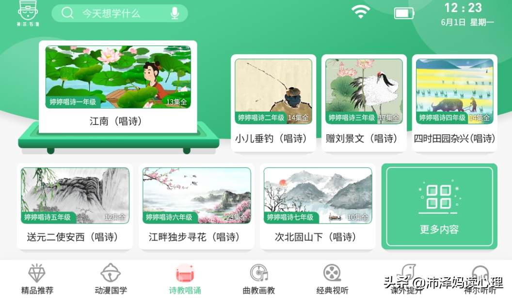 高考状元唐楚玥语文146分，她学语文的窍门，孩子从现在就该培养