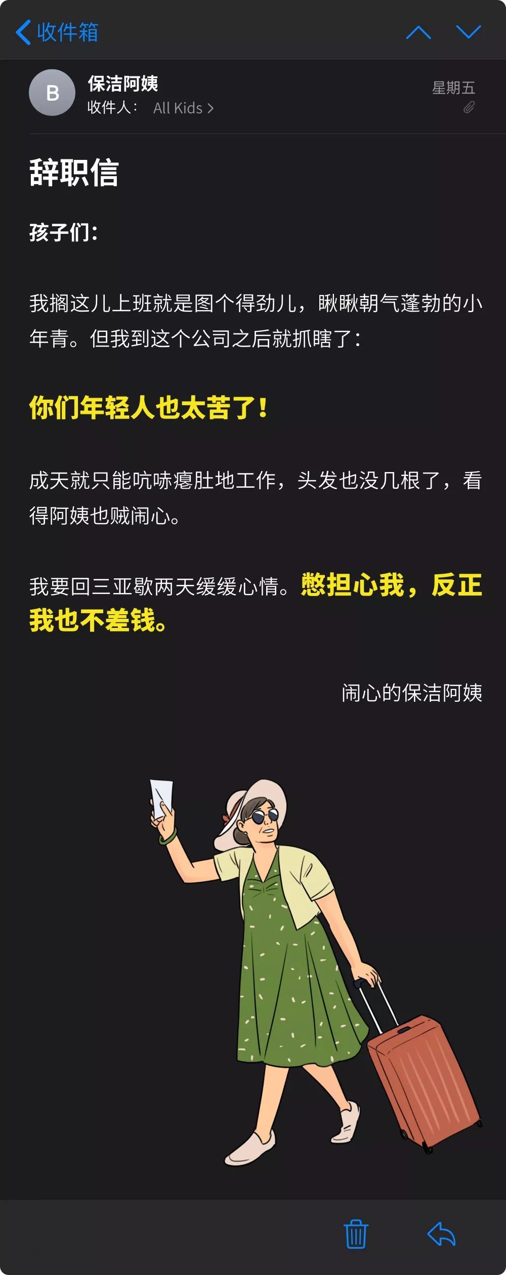 辞职信标准格式,辞职信标准格式范文