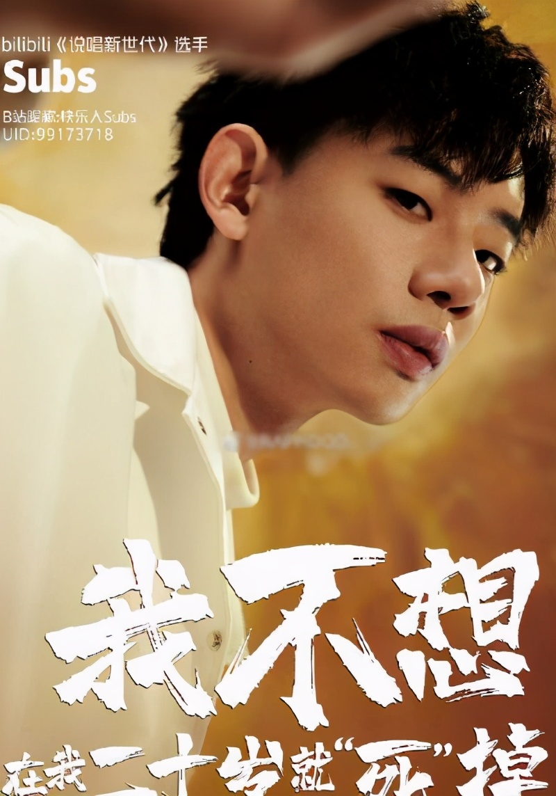 常州这所学校出明星了！说唱新世代亚军