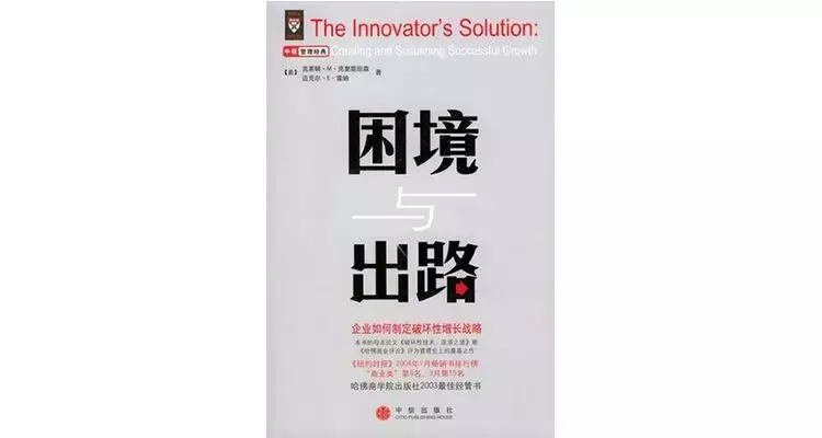 中信出版最畅销的60本经典好书大盘点