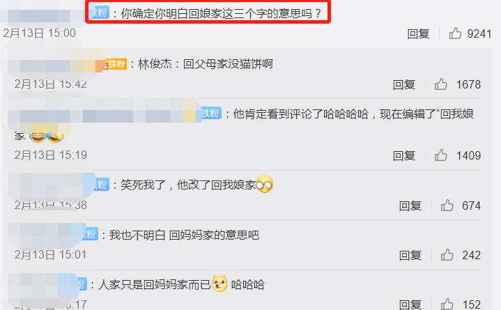林俊杰唱歌也不听,太暴殄天物了吧