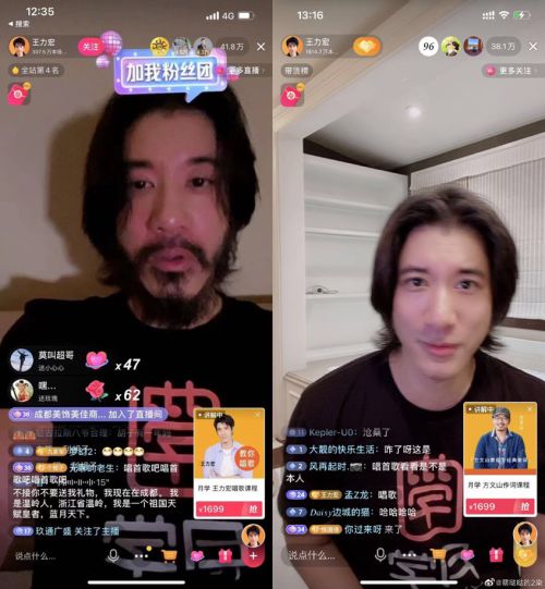王力宏抖音卖课，为什么只卖了几百份