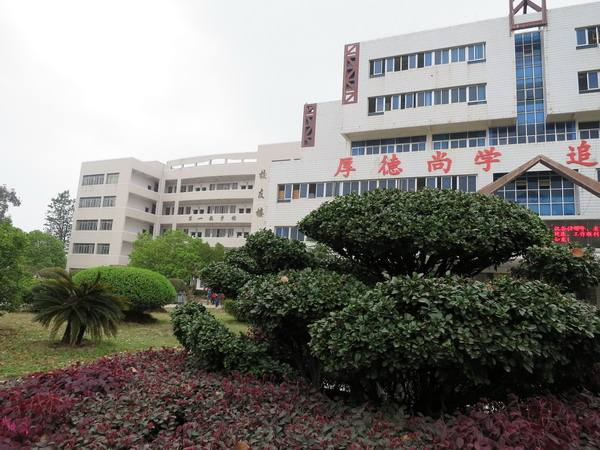 2019年赣州南康三中高考喜报