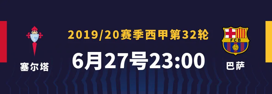 毕尔巴鄂竞技vs巴萨(梅西助攻拉基蒂奇，巴萨1-0毕尔巴鄂竞技)