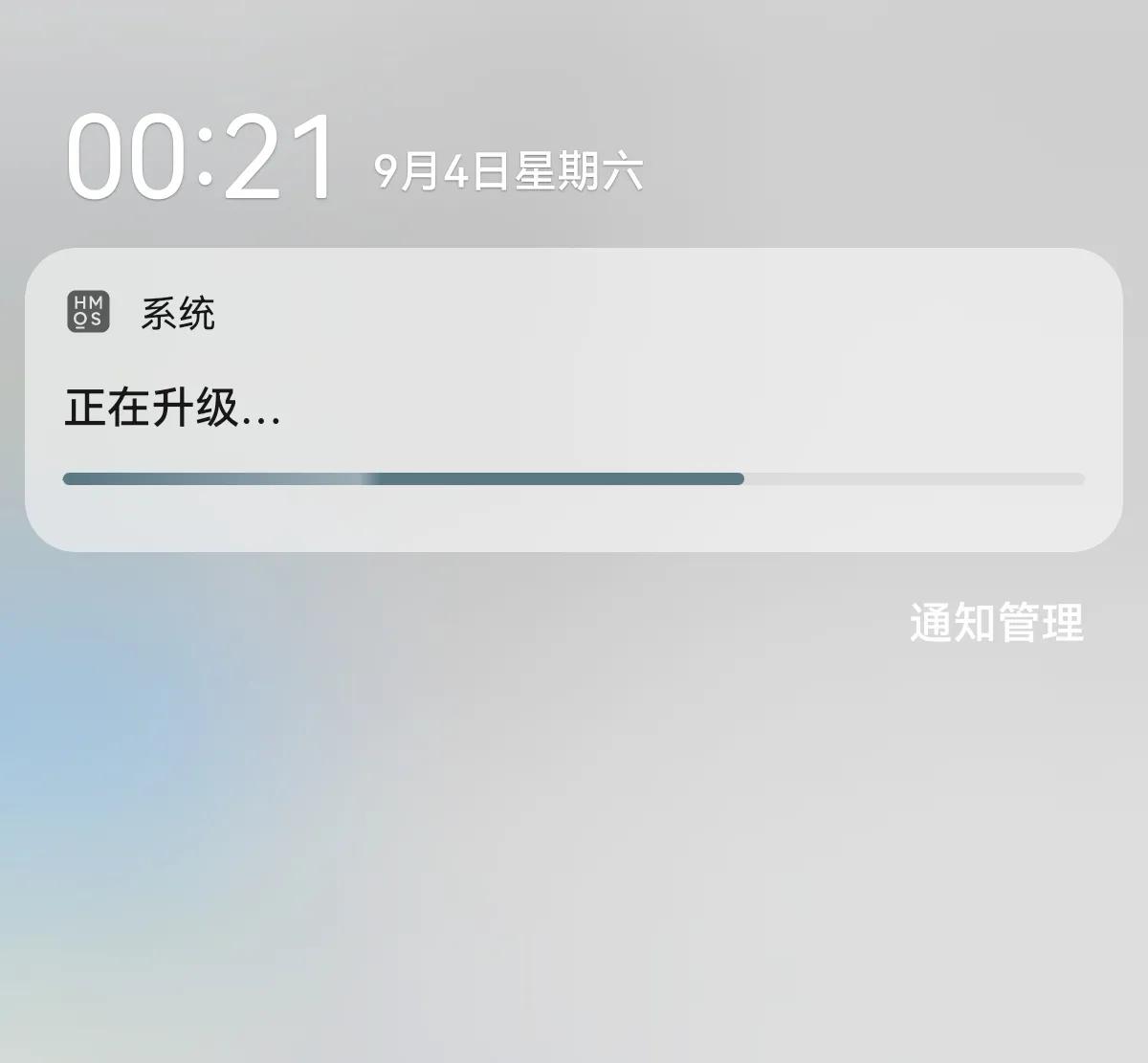 华为鸿蒙2.0.0.168 版本更新