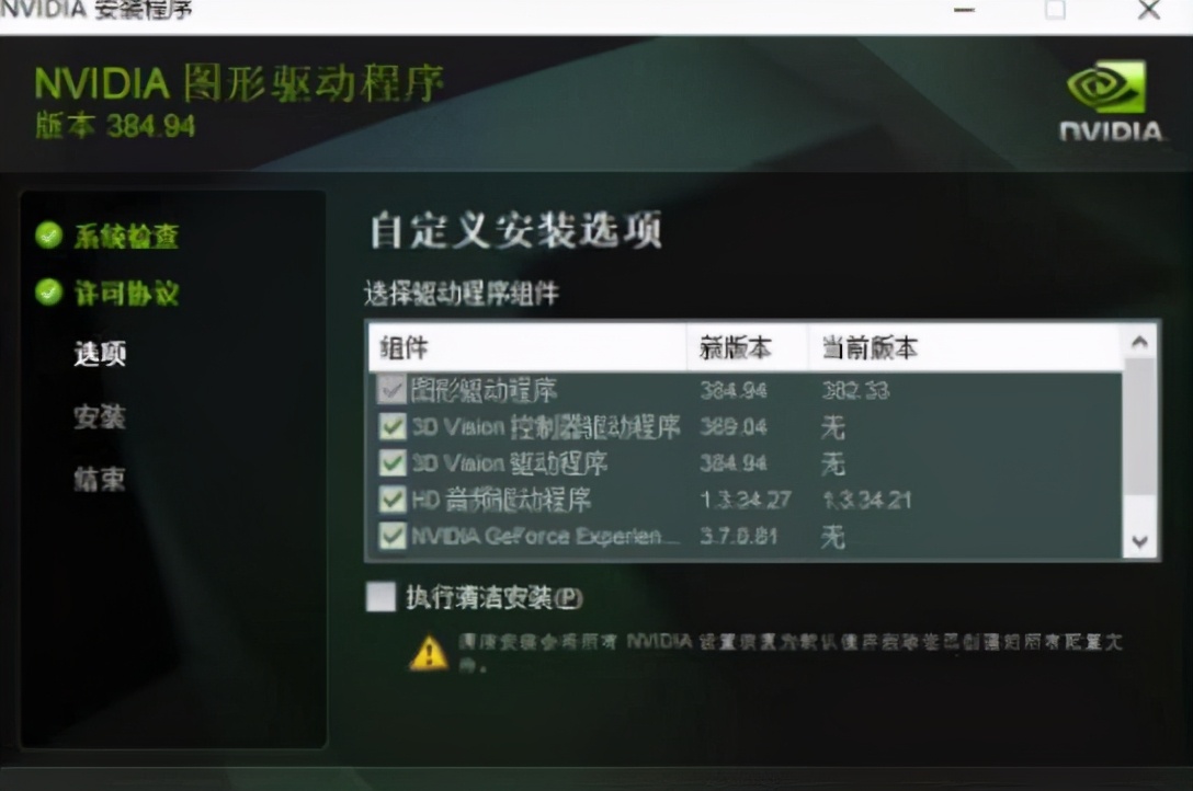 大明：網(wǎng)頁(yè)字體大小怎么調(diào)？教你方法一鍵搞定