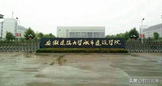 安徽建有大学的15个县或县级市