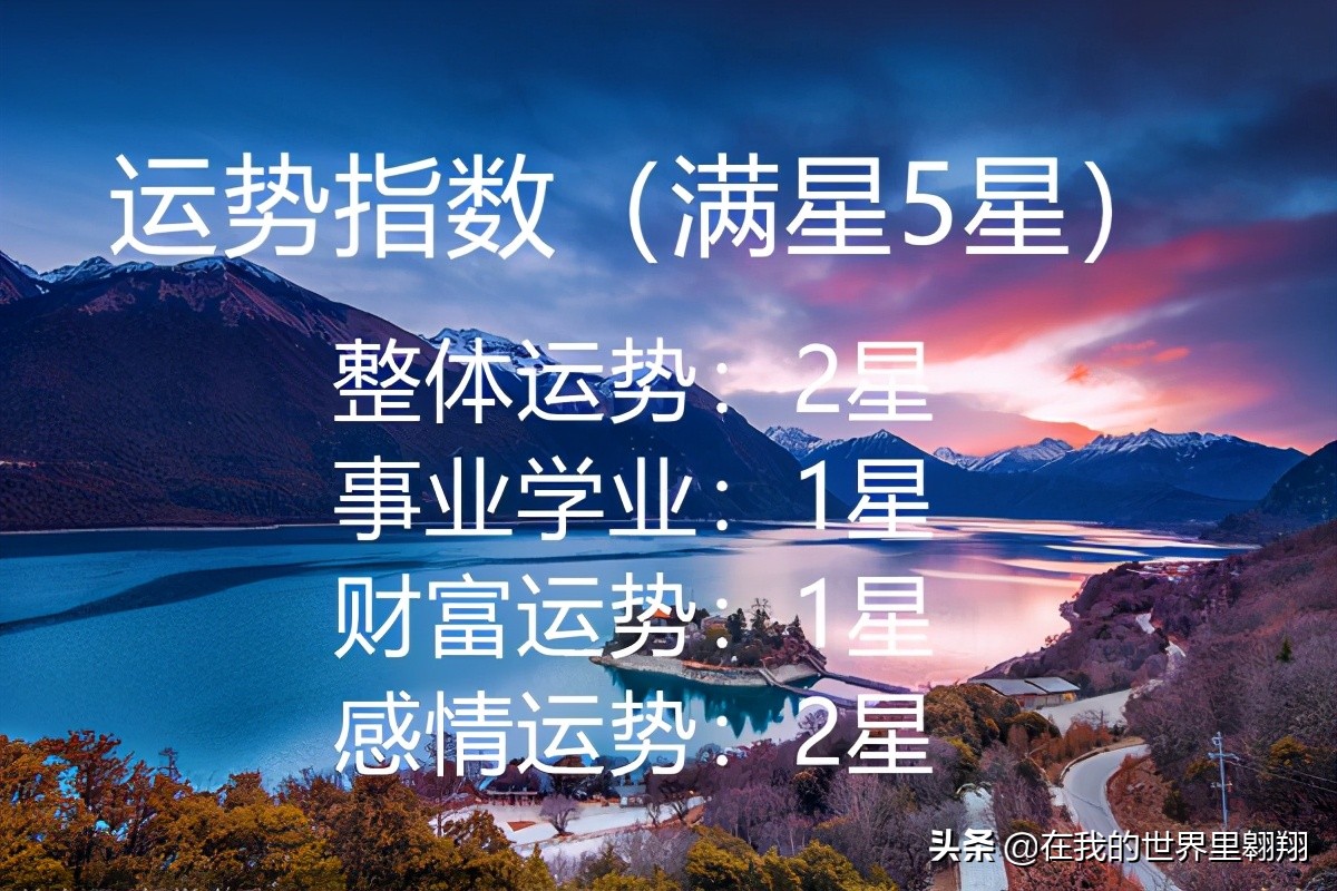 5月18日上半年星座运势，成全他人就是救赎自己