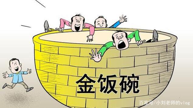 铁路系统饱和后，铁路专业的“铁饭碗”变成“金饭碗”