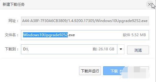 苹果电脑imac win7升级win10系统教程