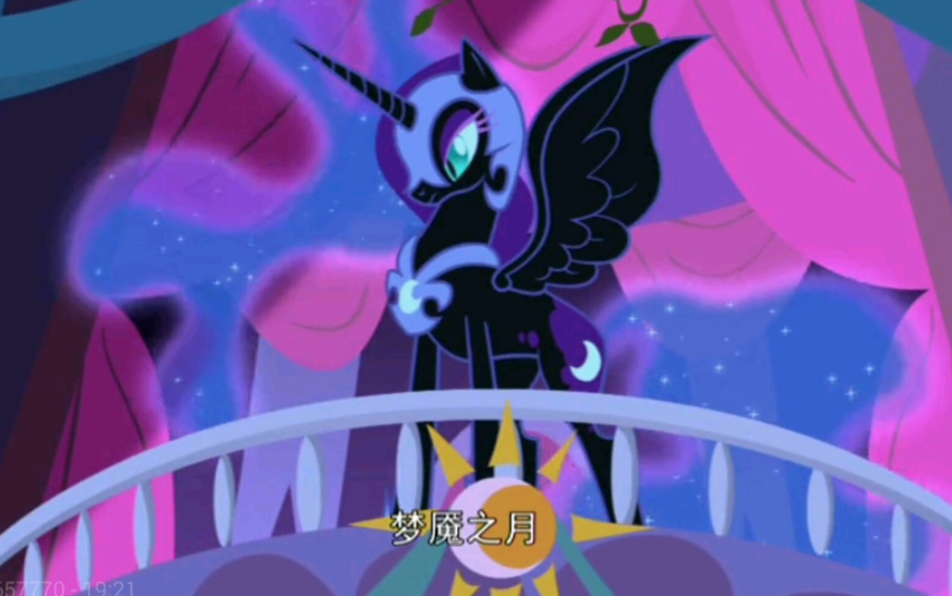 也就是我们熟悉的露娜公主,也是各位漫迷熟悉的月亮公主