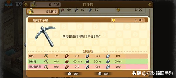 《哆啦A梦：大雄的牧场物语》第一年夏攻略 秒钓旗鱼 解锁任意门
