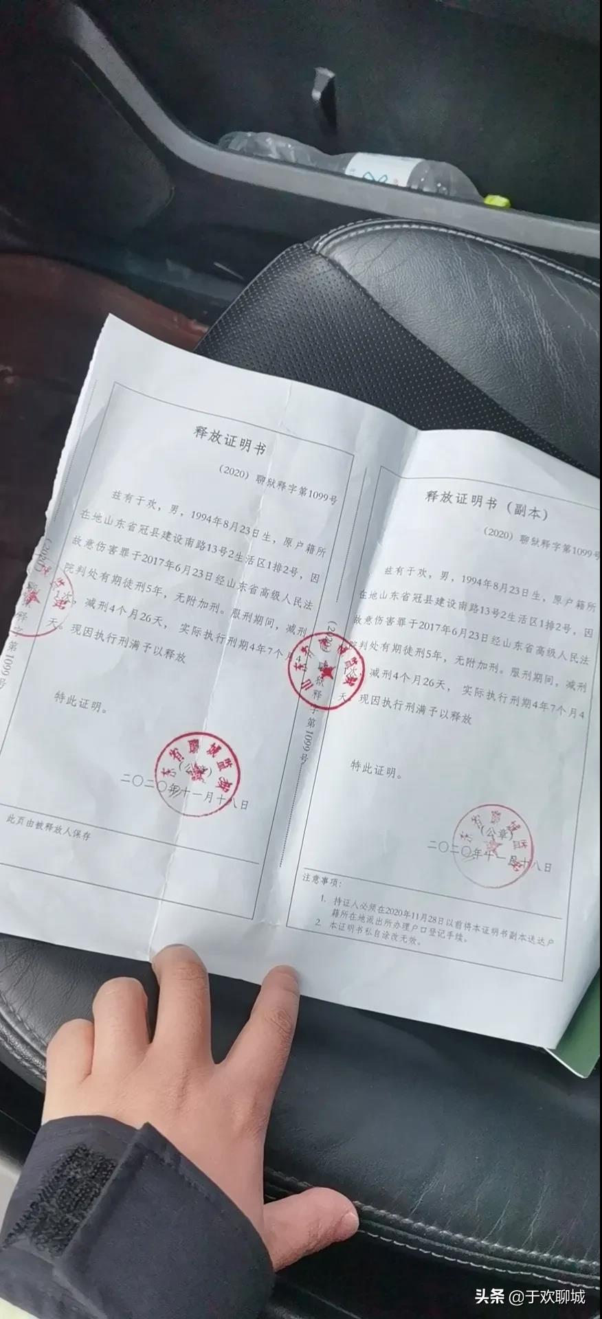 刺死辱母者于欢减刑4个月出狱回家：终于摸到妈妈，真实感特别强烈；承认案发时有点冲动，求妈妈不要责怪