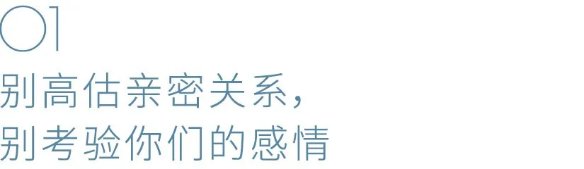 陈年笑料(多花了20元，男朋友就气跑路了：试探对方底线是感情破裂的开始)