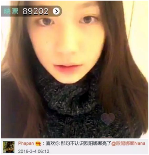 何超欣考上清华研究生，王文也晒恋爱高甜，映射出名媛们的小时代